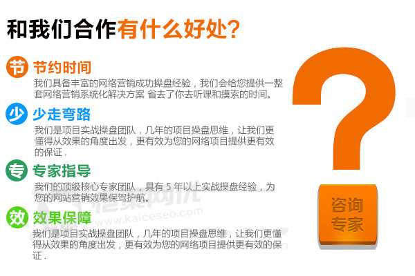 恺策网优更有效为您的网络项目提供有效的保证